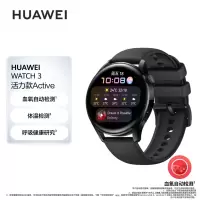 华为HUAWEI WATCH 3 活力款 黑色氟橡胶表带 46mm表盘 华为手表 运动智能表 eSIM独立通话