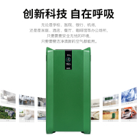 AOE 空气消毒机 CMCS-02P