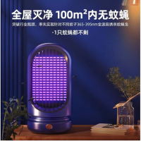 雷霆灭蚊灯 YM-G18 货期5-10天