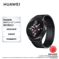 华为HUAWEI WATCH GT 3 保时捷设计 黑色钛金属表带46mm表盘 华为运动智能手表