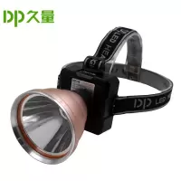 久量(DP) DP-7234B 防水头戴式锂电池充电头灯强光矿灯50W