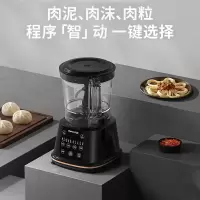 九阳碎肉机S30-LA598