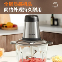 九阳绞肉机S35-LA551