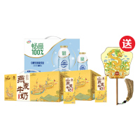 伊利谷粒多燕麦牛奶故宫IP装250ml*12盒*2箱+畅意乳酸菌饮品畅意0糖