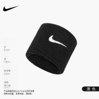 耐克(NIKE)护腕男女护具 新款跑步吸汗擦汗腕带篮球羽毛球手部运动护腕 AC2286-010