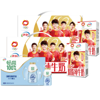 伊利 脱脂纯牛奶女足定制版250mL*24盒*2箱+畅意乳酸菌饮品畅意0糖组合装
