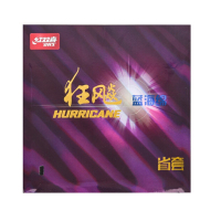 红双喜DHS 蓝海绵省狂飙3 乒乓球胶皮反胶 黑色 39度/40度任选