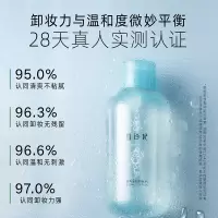 [洁颜卸妆水500ml]雪玲妃卸妆水女三合一卸妆乳油膏敏感肌眼唇脸部温和清洁111