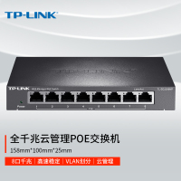 TP-LINK 全千兆Web网管8口千兆PoE供电分线器分流器集线器PoE交换机 TL-SG2008MP