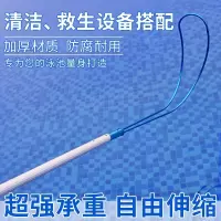 游泳池设备伸缩杆5米游泳池救生勾 救生员用品救生杆救生钩(救生钩+5米杆)