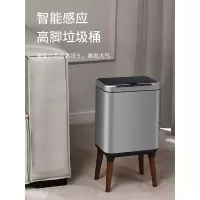 JAH智能感应垃圾桶家用厨房客厅办公室不锈钢电动高脚带盖轻奢大容量