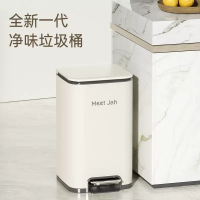 JAH不锈钢垃圾桶家用脚踏式2022新款客厅厕所卫生间带盖夹缝轻奢纸篓