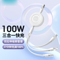 四季绿康 多功能数据线1.2m