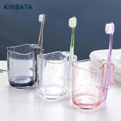 kinbata家庭日用居家简约牙刷杯家用手柄刷牙杯子创意透明牙缸漱口杯 灰色