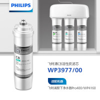 飞利浦 PHILIPS 电动牙刷头 HX9023/67 牙菌斑防御型