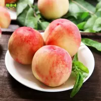 鲜市味 陕西水蜜桃生鲜水果鲜嫩细腻甜美多汁5斤箱装