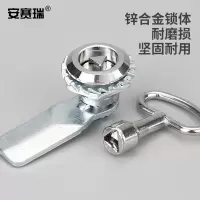 安赛瑞 配电箱锁