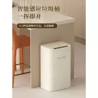 JAH智能感应垃圾桶家用2022新款厨房卫生间厕所带盖不锈钢自动轻奢桶