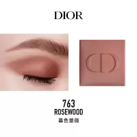 迪奥Dior 惊艳单色眼影高订显色日常丝绒闪耀持妆 763
