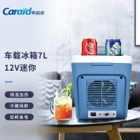 车管家车载冰箱GJ-1107车用冷暖箱制冷加热便携式7L冰箱12V