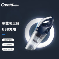 车管家车载吸尘器GJ-3027车载吸尘器无线USB充电锂电池大功率车家两用手持便携
