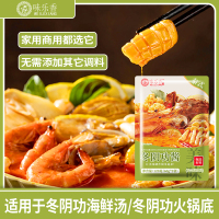 味乐香 泰式冬阴功酱120g*3袋泰式风味调味酱复合调味料袋装