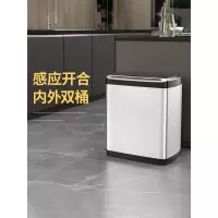 JAH智能不锈钢自动感应垃圾桶家用客厅厨房办公室换袋大号防臭