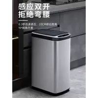 JAH智能感应垃圾桶家用客厅厨房专用办公室带盖大号容量电动自动商用