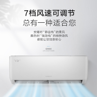 格力(GREE)空调新一级能效 正1.5匹 变频冷暖 KFR-35GW/(35530)FNhAk-B1壁挂式 空调挂机