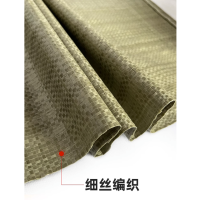 蛇皮袋40cm*60cm 标准厚度 100条装