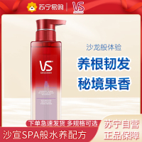 沙宣无硅油氨基酸洗发水 裸感系列清爽控油养根韧发新老包装随机发货 养根韧发 310ml