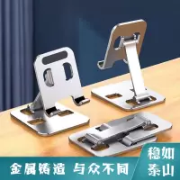 手机支架桌面升降可折叠铝合金多功能便携手机平板追剧直播神器K10