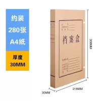 晨光文具(M&G)APYRD613档案盒 A4牛皮纸5CM档案盒 10个装
