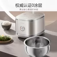 九阳0涂层电饭煲40N1