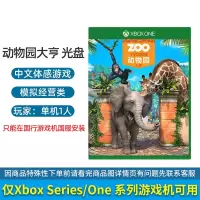 仅支持国行机国服 微软xbox series s/x游戏碟XBOXONES国行游戏光盘xsx游戏光盘冒险休闲中文游戏