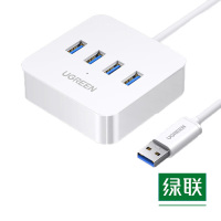 绿联(Ugreen)30221 USB3.0分线器 4口扩展坞 HUB集线器 一拖四多接口1.5米 单个装