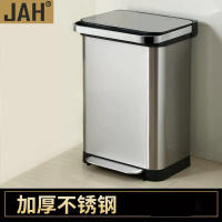 JAH欧式不锈钢脚踏式家用大号容量垃圾桶厨房客厅有盖20升大容量