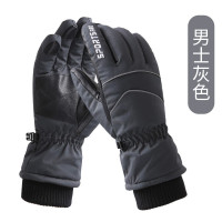 三极 TP3374 男士加绒保暖滑雪手套 M-XL 灰色 (LX)