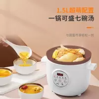 九阳紫砂电炖锅DGD1505AM