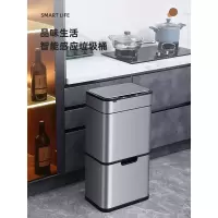 JAH智能感应分类垃圾桶家用厨房不锈钢带盖大容量双层干湿分离商用筒