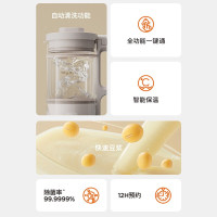 九阳变频轻音破壁机料理机九阳B1沙丘灰