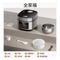 九阳0涂层电饭煲40N8