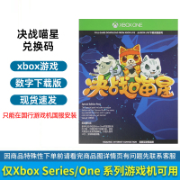 仅支持国行机国服 微软xbox series s/x游戏碟XBOXONES决战喵星 冒险休闲中文游戏