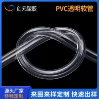PVC透明软管牛筋管水平管透明塑料管 pvc水管油管塑料软管无卡箍(内径8mm外径10mm)100米