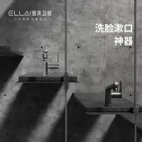 宜来卫浴抽拉水龙头单孔可伸缩洗手家用面盆龙头防溅水万向冷热