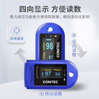 康泰 医用血氧仪指夹式脉搏血氧饱和度自测仪家用指脉氧监测仪手指氧饱夹检测仪CMS50D