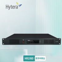 海能达(Hytera)HR1060数字中继台(主机+50米馈线+避雷器+双工器)