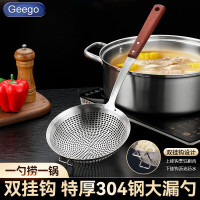 GEEGO304不锈钢漏勺捞面勺家用厨房长柄油炸饺子捞勺过滤网筛大号笊篱 [双挂钩]实木柄漏勺14cm