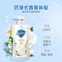 舒肤佳沐浴露纯白清香大瓶男女用家庭装沐浴乳多规格可选便携清洁沐浴液 山茶花啫喱沐浴露540ml