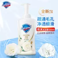舒肤佳沐浴露纯白清香大瓶男女用家庭装沐浴乳多规格可选便携清洁沐浴液 山茶花泡沫沐浴露500ml